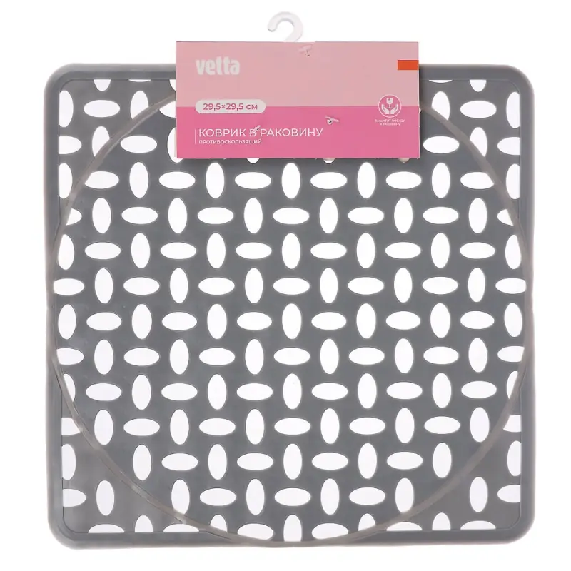 VETTA Коврик в раковину противоскользящий "Классика", 29,5х29,5см, ПВХ, 4 цвета