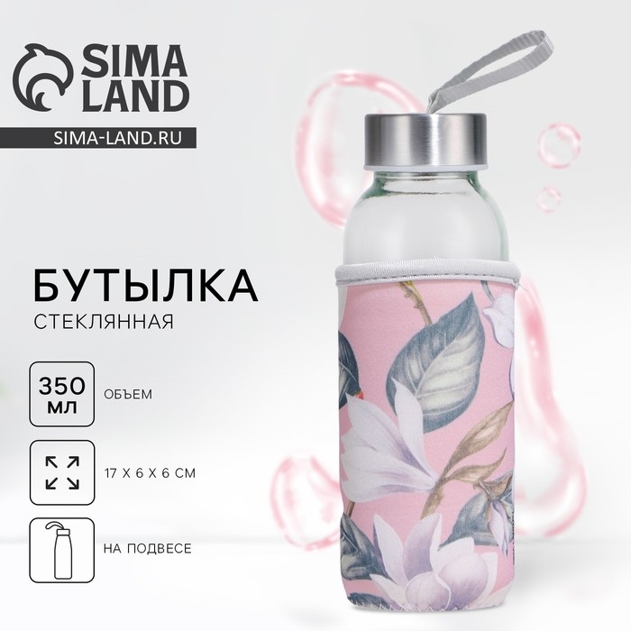 Бутылка стекло в чехле «Цветы», 350 мл Бутылка стекло в чехле «Цветы», 350 мл