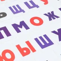 Развивающий набор карточек &laquo;Буквы&raquo;, 5+