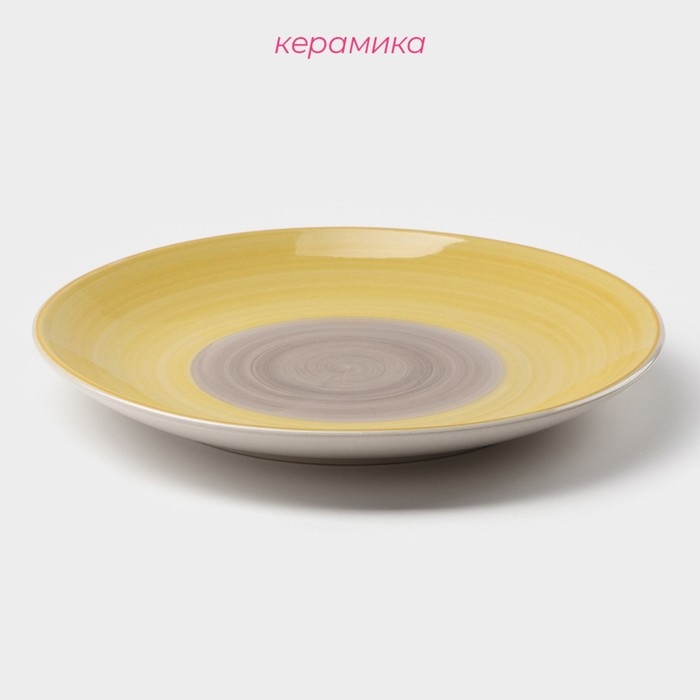 Тарелка десертная керамическая Доляна «Бутон», d=19 см, цвет жёлтый Тарелка десертная керамическая Доляна «Бутон», d=19 см, цвет жёлтый