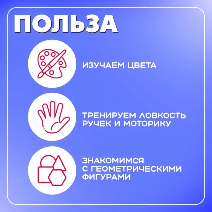 Развивающий набор IQ-ZABIAKA &laquo;Мой сортер&raquo;, 6 элементов, 1+