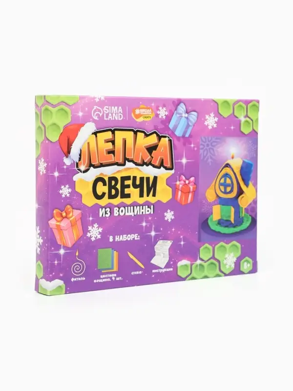 Свечи из вощины &laquo;Уютный домик&raquo;, набор для творчества
