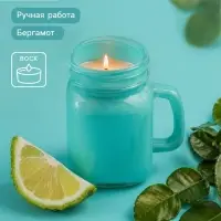 Свеча вотивная в стеклянной баночке, 100 г, бергамот