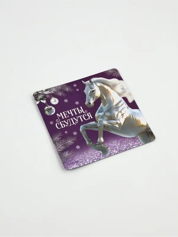 Магнит на холодильник «Новогодний», микс 10 шт., 8 х 8 см