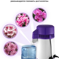 Дистиллятор для воды бытовой KT-2082 4 л