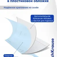 Тетрадь ErichKrause &laquo;Классика. CoverPro Dream&raquo;, 12 листов, в клетку, матовая пластиковая обложка, МИКС