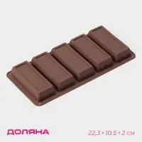 Форма для выпечки Доляна «Бисквиты», силикон, 5 ячеек, 22,3×10,5×2 см, цвет коричневый