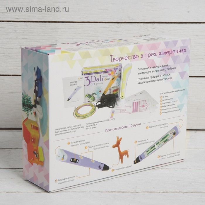 3D ручка 3Dali Plus (KIT FB0021Pk), ABS и PLA, розовая (+ трафарет и пластик) 3D ручка 3Dali Plus (KIT FB0021Pk), ABS и PLA, розовая (+ трафарет и пластик)