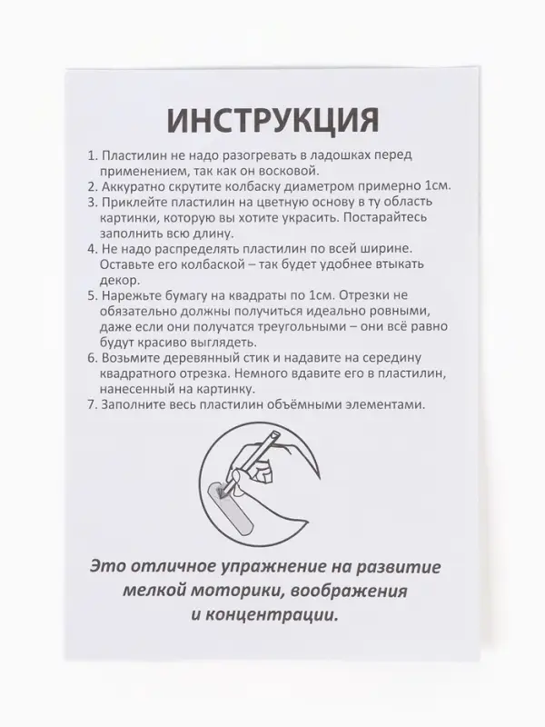 Объемная аппликация "Лев". По методике Монтессори. 257123