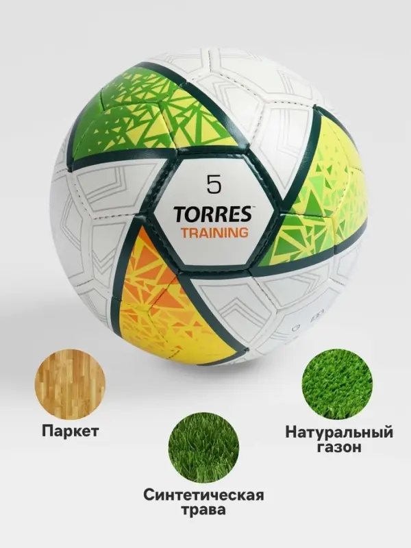 Футбольный мяч TORRES Training, F323955, ручная сшивка, 32 панели, р. 5, PU
