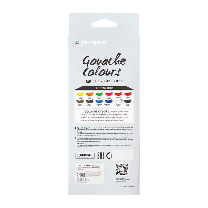 Гуашь 12 цветов в металл тубе 12 мл в картонной коробке Гуашь 12 цветов в металл тубе 12 мл в картонной коробке