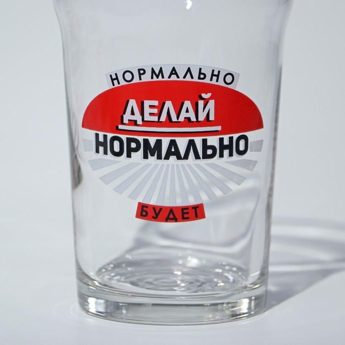 Стакан стеклянный для пива «Пейл-эль. Мужские надписи», 570 мл