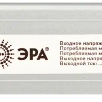 Блок аварийного питания для светодиодных светильников
