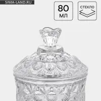 Икорница &laquo;Кристалл&raquo;, 80 мл, 8&times;8.5 см, с крышкой, стекло, прозрачная