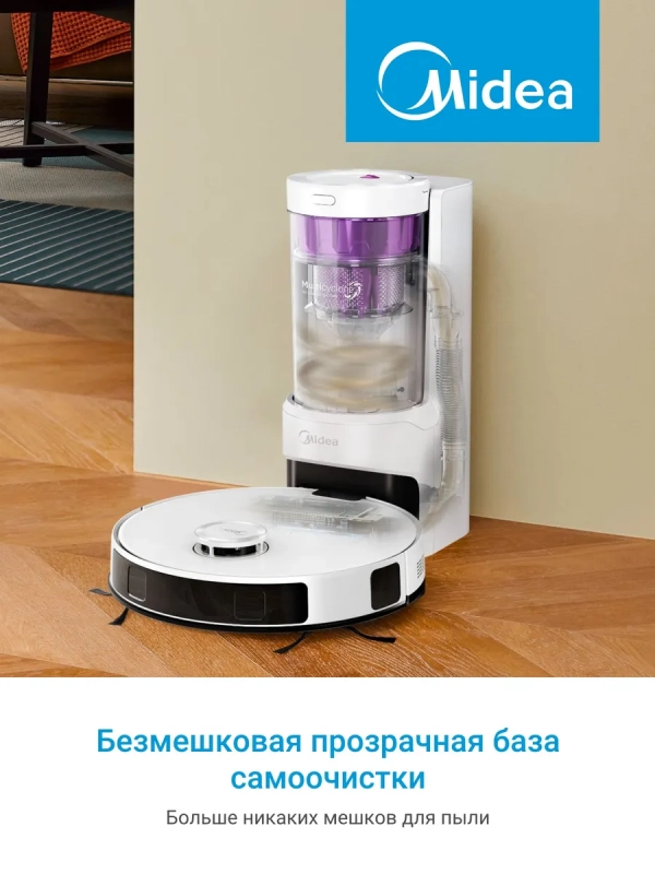 Робот-пылесос VCR S20 Plus, 8000 Па, белый