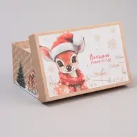 Набор коробок 10 в 1 "С Новым Годом", 30 х 19 х 11,5 - 12 х 6,5 х 4 см