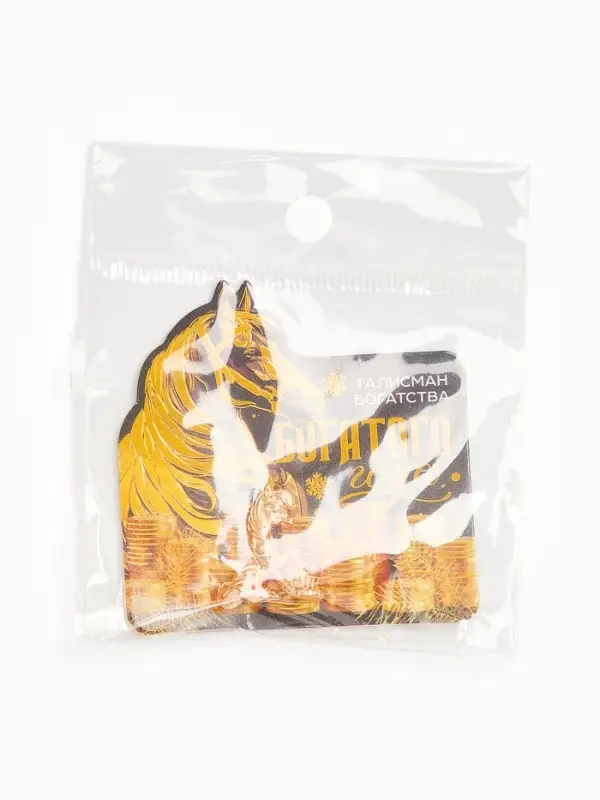 Кошельковая фигурка «Богатого года» Кошельковая фигурка «Богатого года»