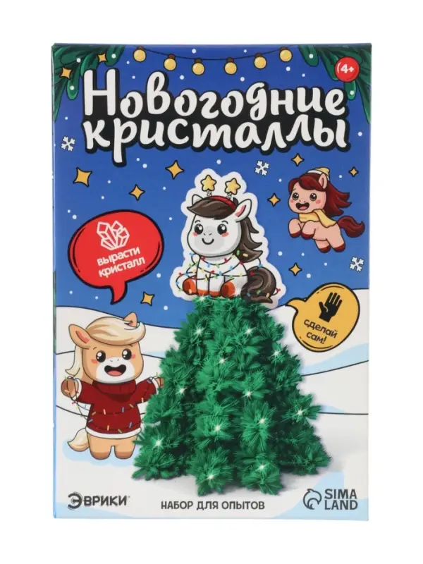 ЭВРИКИ Набор для опытов  ЭВРИКИ Набор для опытов "Новогодние кристаллы", с лошадкой