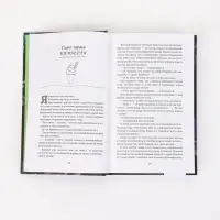 Черный рыцарь Кент Р.