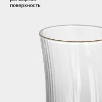 Стакан Magistro &laquo;Орион&raquo;, 480 мл, 6.3&times;15.8 см, стекло, прозрачный