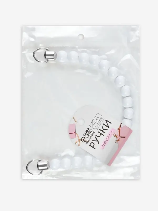 Ручка для сумки, 34&times;1.5 см, белая