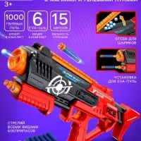 Бластер 2BULLETSGUN, стреляет мягкими и гелевыми пулями