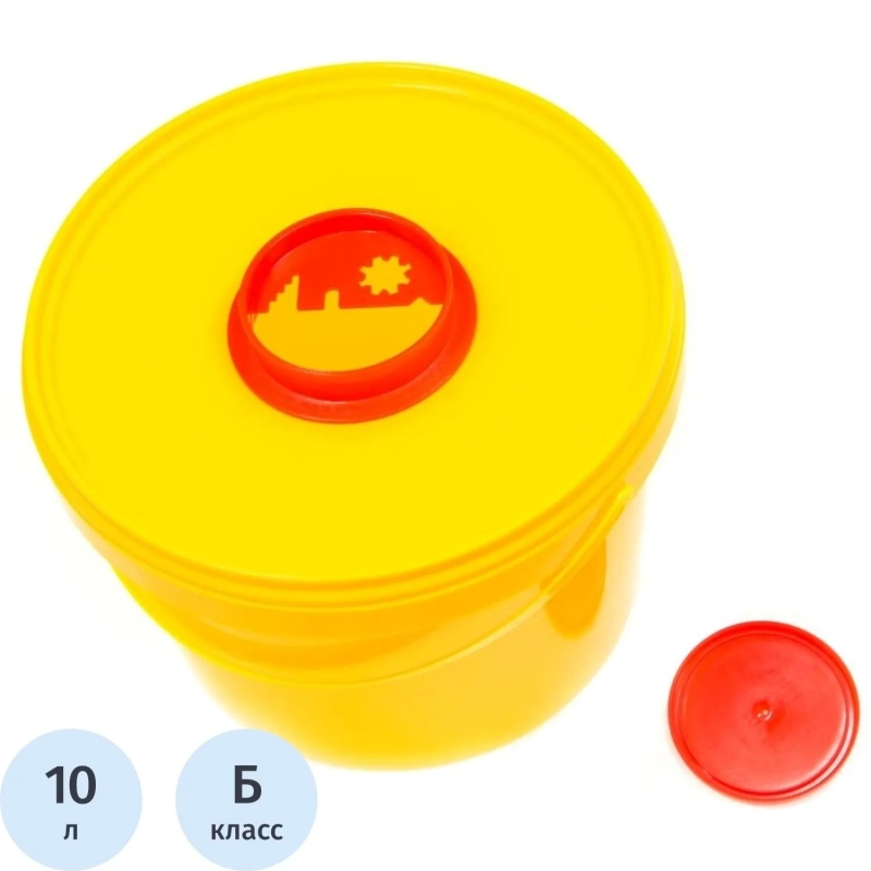 Емкость-контейнер д/сбора ост.инстр.с иглосъем.Б Жел.10л.10шт/уп.,СЗПИ