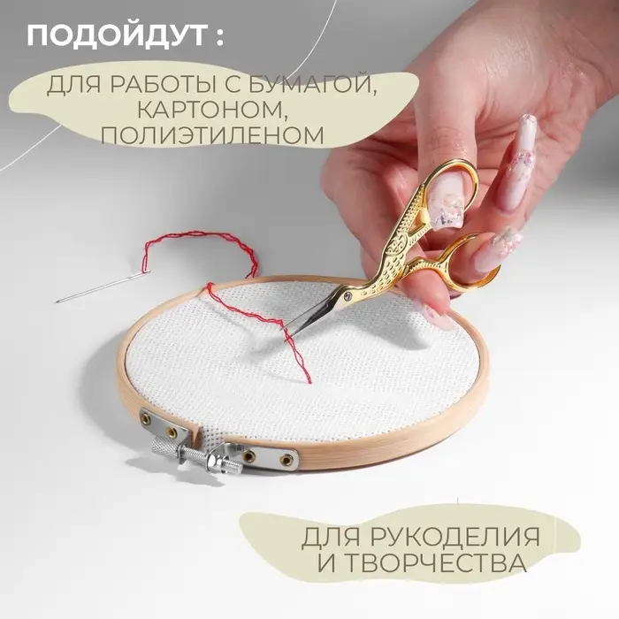 Ножницы для рукоделия &laquo;Цапельки&raquo;, скошенное лезвие, 3.5", 9 см, цвет золотой