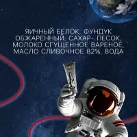 Космическое питание &laquo;Торт Москва&raquo; в тюбике, 115 г