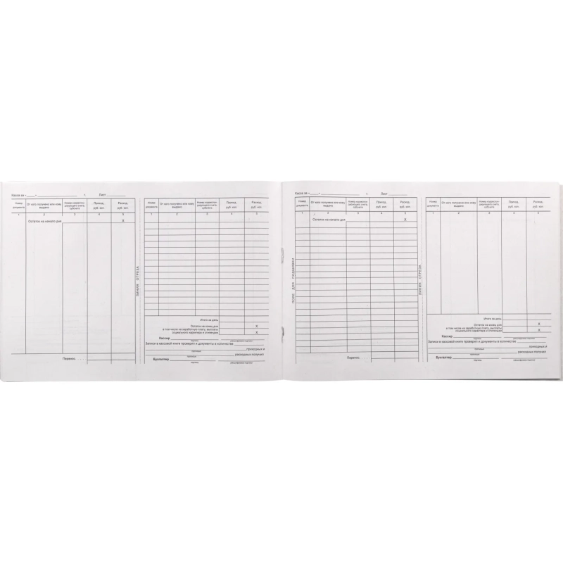 Книга кассовая горизон. 48л. NКО-4 от 18.08.98