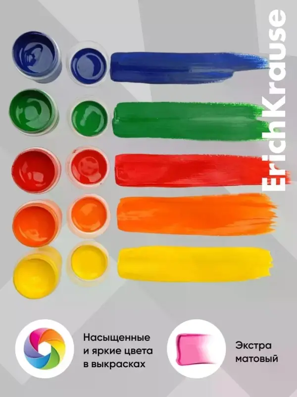 Гуашь 24 цвета по 20 мл, ErichKrause Jolly Friends, в картонной коробке