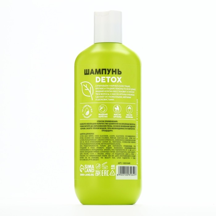 Шампунь с маслом арганы и жожоба, ультраблеск, 400 мл, PICO MICO Шампунь с маслом арганы и жожоба, ультраблеск, 400 мл, PICO MICO