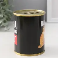 Копилка для денег &laquo;Банка. Для хранения денег&raquo;, металл, 7.5&times;9.5 см