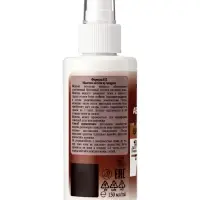 Автозагар-молочко экспресс для тела Sunless Tan бронзовый, 150 мл