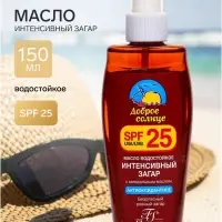 Масло водостойкое для загара Floresan интенсивный загар SPF 25, 150 мл