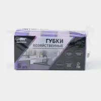 Набор губок для мытья посуды Raccoon &laquo;Версаль&raquo;, 5 шт., 9&times;6.5&times;3.5 см, крупнопористый поролон, фиолетовый