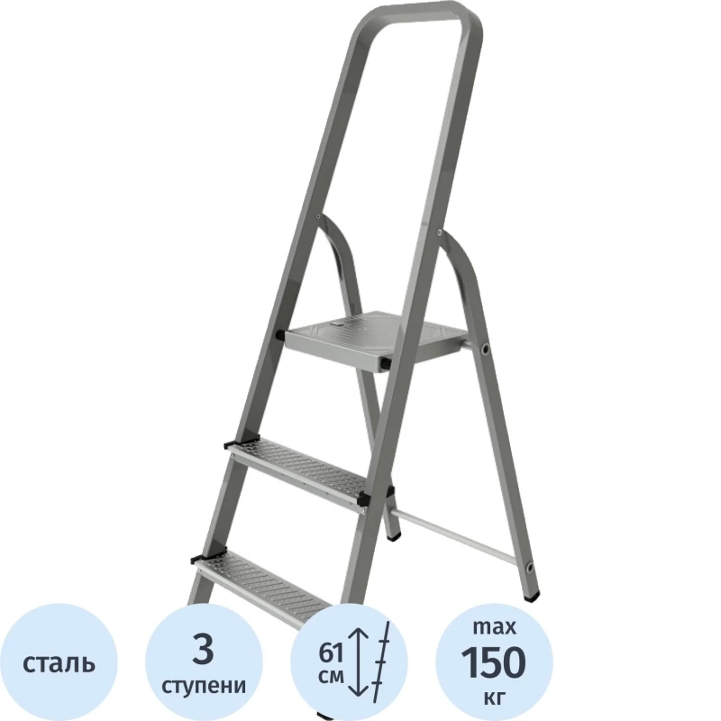 Стремянка стальная 3 ступени TOPFORT,8000743