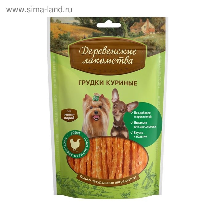 Грудки куриные  Грудки куриные "Деревенские лакомства" для собак мини-пород, 55 г