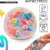 Антистресс - игрушка &laquo;Хрустящий шар&raquo;