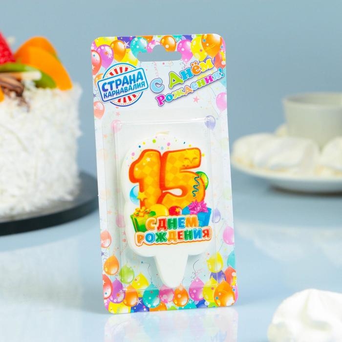 Свеча для торта цифра Свеча для торта цифра "С Днём Рождения" "15" жёлтая, 6,5 см