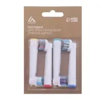 Набор насадок Luazon LP-006, 4 штуки, для электрической зубной щётки