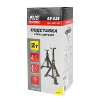 Подставка страховочная складная 2т,  230-370мм, 2шт AVS AS-02S