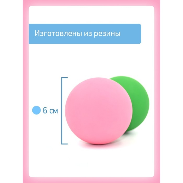 Кинезиологический мяч, набор 10 шт. Кинезиологический мяч, набор 10 шт.