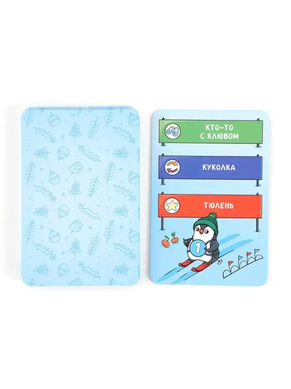 Набор настольных игр «Новогоднее приключение», 5+ Набор настольных игр «Новогоднее приключение», 5+