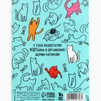 Блокнот А6, 32 л на скрепке, в клетку &laquo;Котик-блокнотик&raquo;