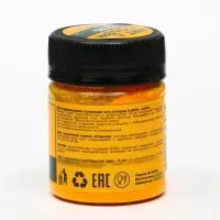 Сухой краситель Art color Oil Candy Желтый 10 г
