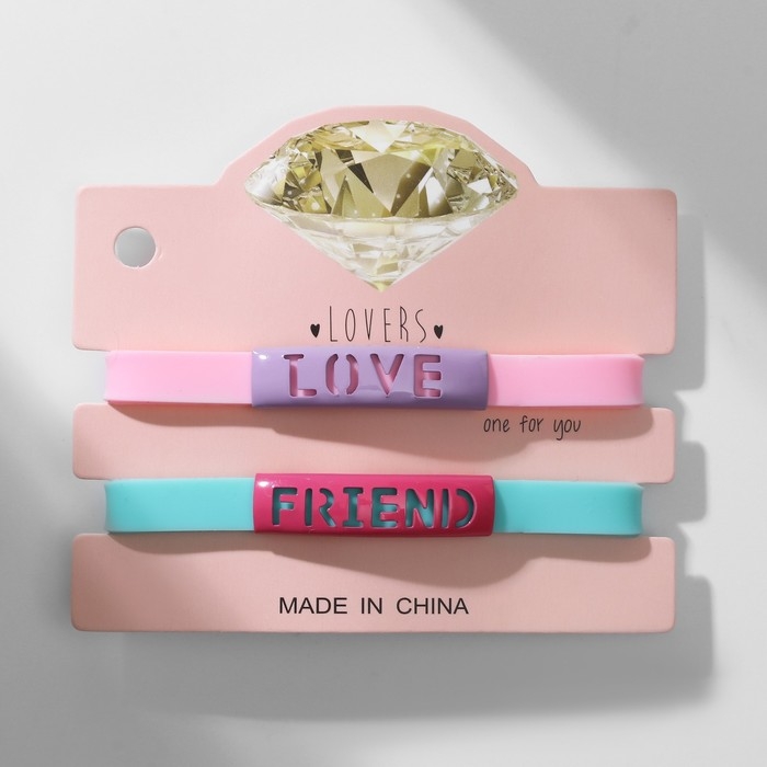 Браслеты парные «Неразлучники» силиконовые, love+friend, цвет МИКС, 20 размер