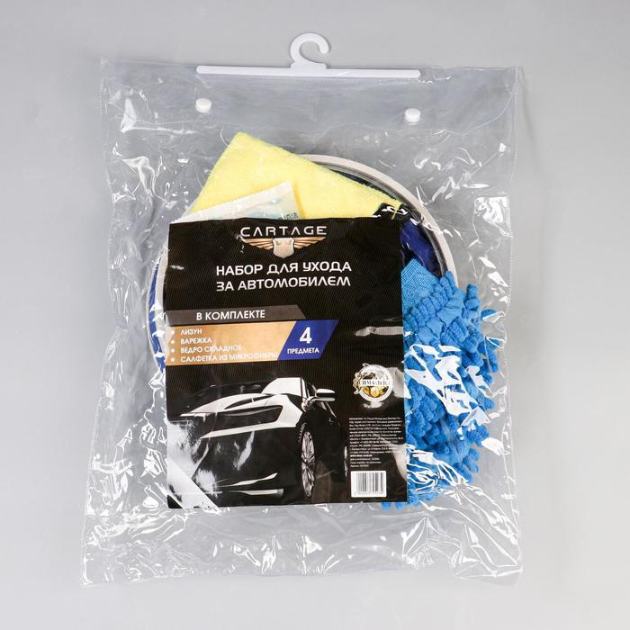 Набор для ухода за автомобилем CARTAGE, 4 предмета Набор для ухода за автомобилем CARTAGE, 4 предмета