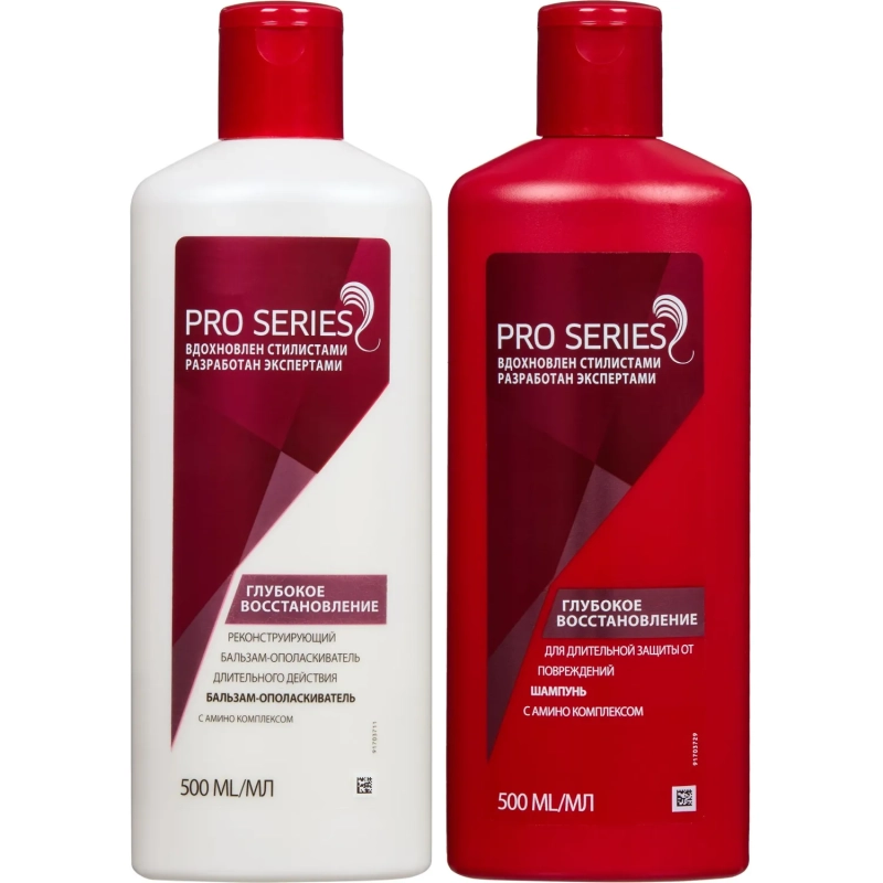 Подарочный набор PRO SERIES Шам+ Бал Интенс вос аминок 500мл + 500мл жен