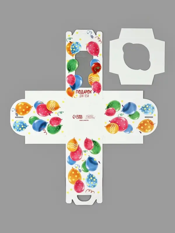 Упаковка для кондитерских изделий под 1 капкейк «Подарок для тебя», 9 х 9 х 10 см Упаковка для кондитерских изделий под 1 капкейк «Подарок для тебя», 9 х 9 х 10 см